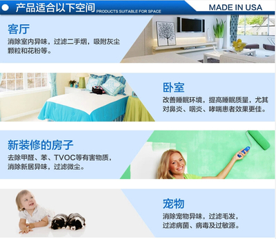 618大促來襲 美國奧司汀HM280除甲醛凈化機，辦公家用兩相宜